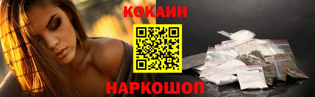 COCAIN FishScale Орёл