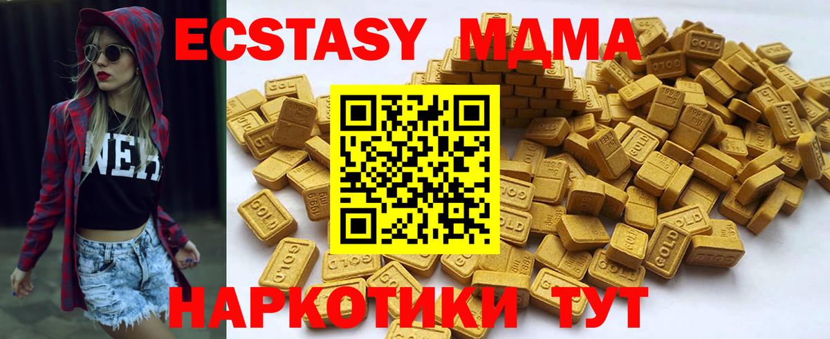 Ecstasy louis Vuitton  Вход с VPN  Орёл  закладки  Экстази таблы 