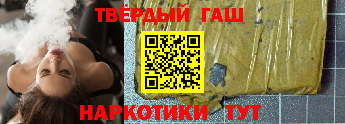 ГАШ гарик Орёл