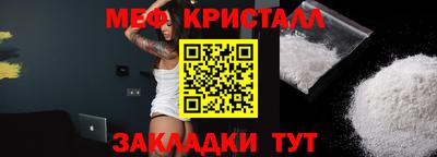бутират Тара