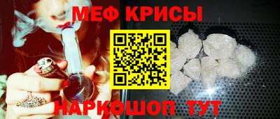 мдпв Татарск