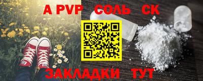 мдпв Татарск
