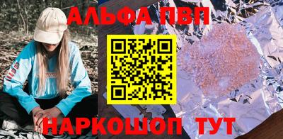 бутират Тара