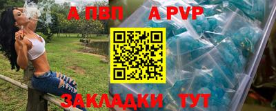 бутират Тара