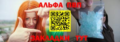 мдпв Татарск