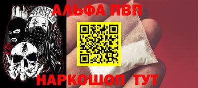 apvp Старая Купавна