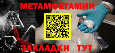 бутират Тара