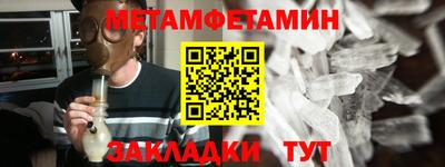 бутират Тара