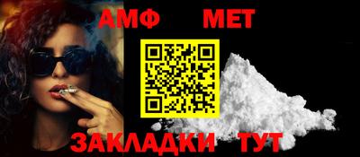 метамфетамин Ставрополь