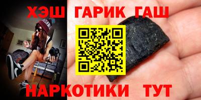 бутират Тара