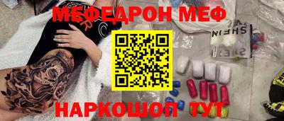 бутират Тара