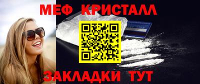 мдпв Татарск