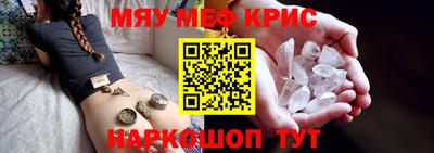 мдпв Татарск