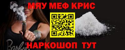 марки nbome Тверь