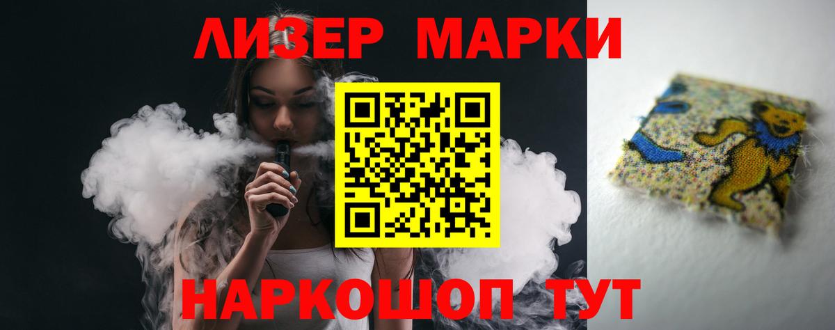 LSD-25 экстази кислота  Вход с VPN  LSD-25 экстази кислота  Орёл 