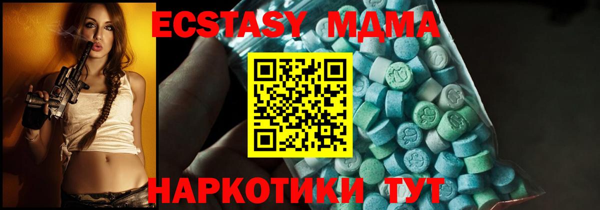 Орёл  MDMA кристаллы  Вход с VPN 