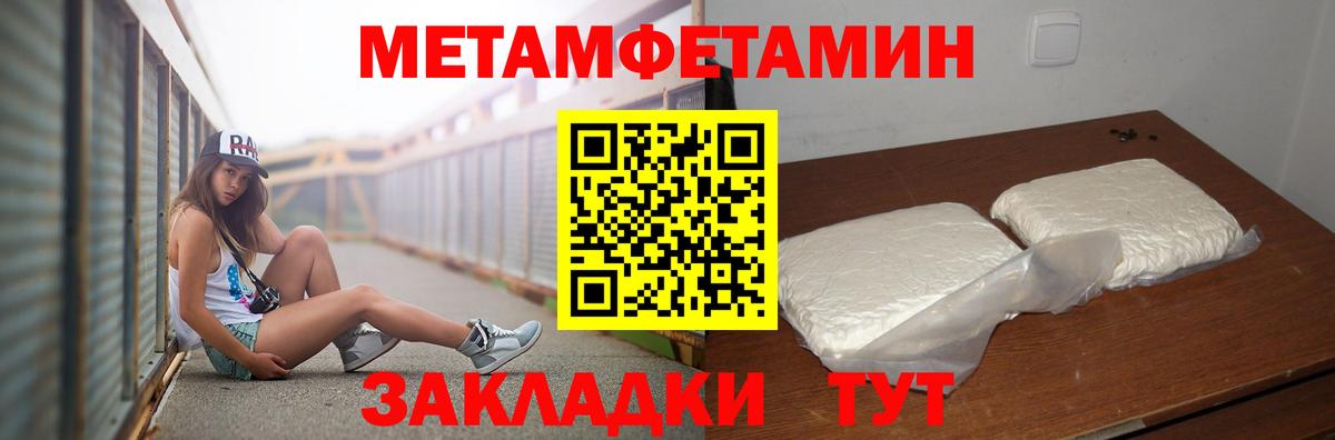Орёл  Первитин Декстрометамфетамин 99.9%  Вход с VPN 