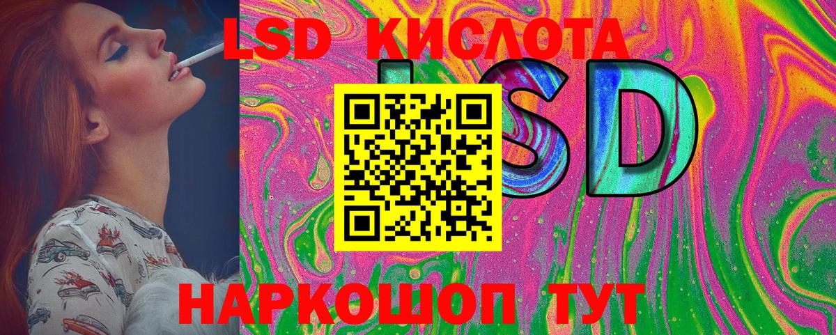 Марки 25I-NBOMe 1,8мг  Марки 25I-NBOMe 1,8мг  Вход с VPN  Орёл 