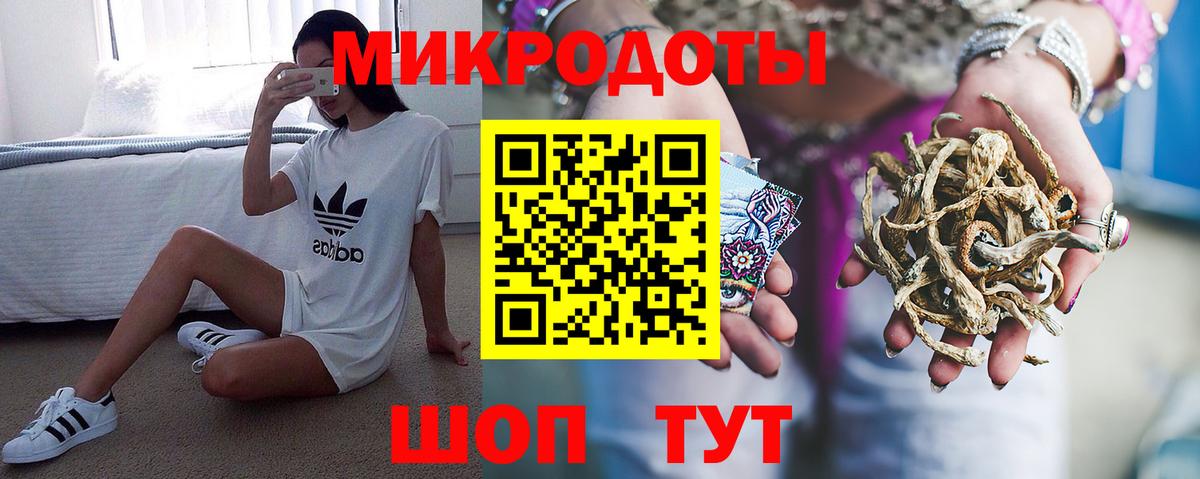 Галлюциногенные грибы мицелий Орёл